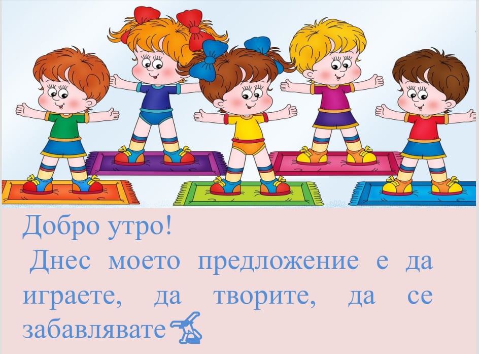 Игри и забавления by Tsvetomila Doncheva - Ourboox.com