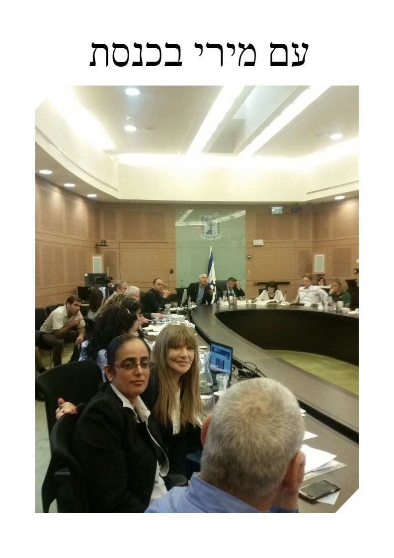 יפעת מאי 2020 by meir - Ourboox.com