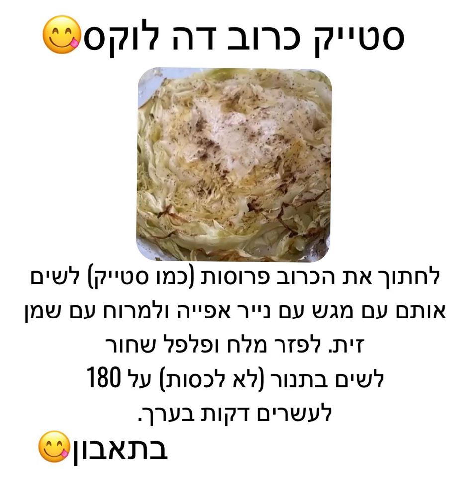 דה לוקס – מתכונים מבית טוב by DUDI MIYARA - Illustrated by מוקדש לסיוון וניסים אלאלוף - Ourboox.com