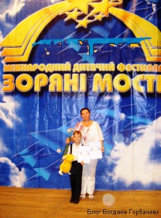 Світ моїх захоплень by Bogdan Gorbachov - Ourboox.com