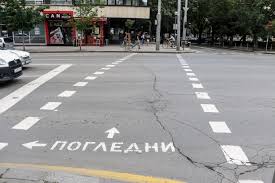 НА УЛИЦАТА by Teodora Kostova - Ourboox.com