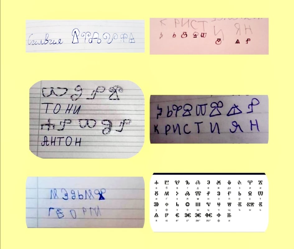 24 май by Виолета Илиева - Ourboox.com