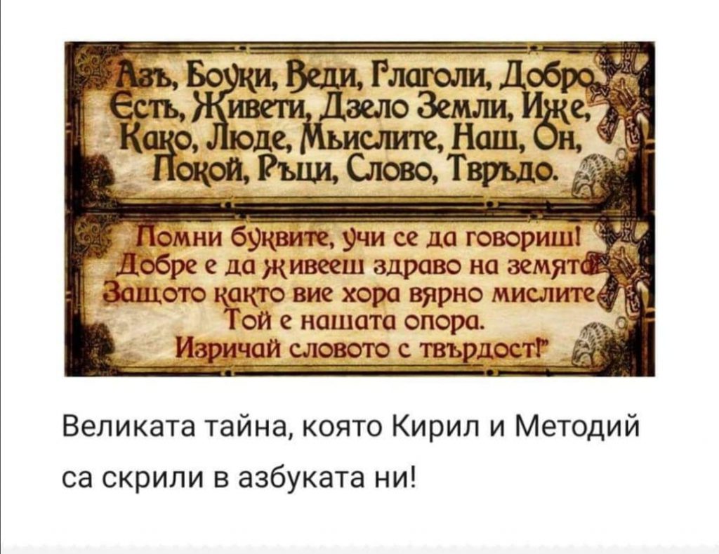 24 май by Виолета Илиева - Ourboox.com