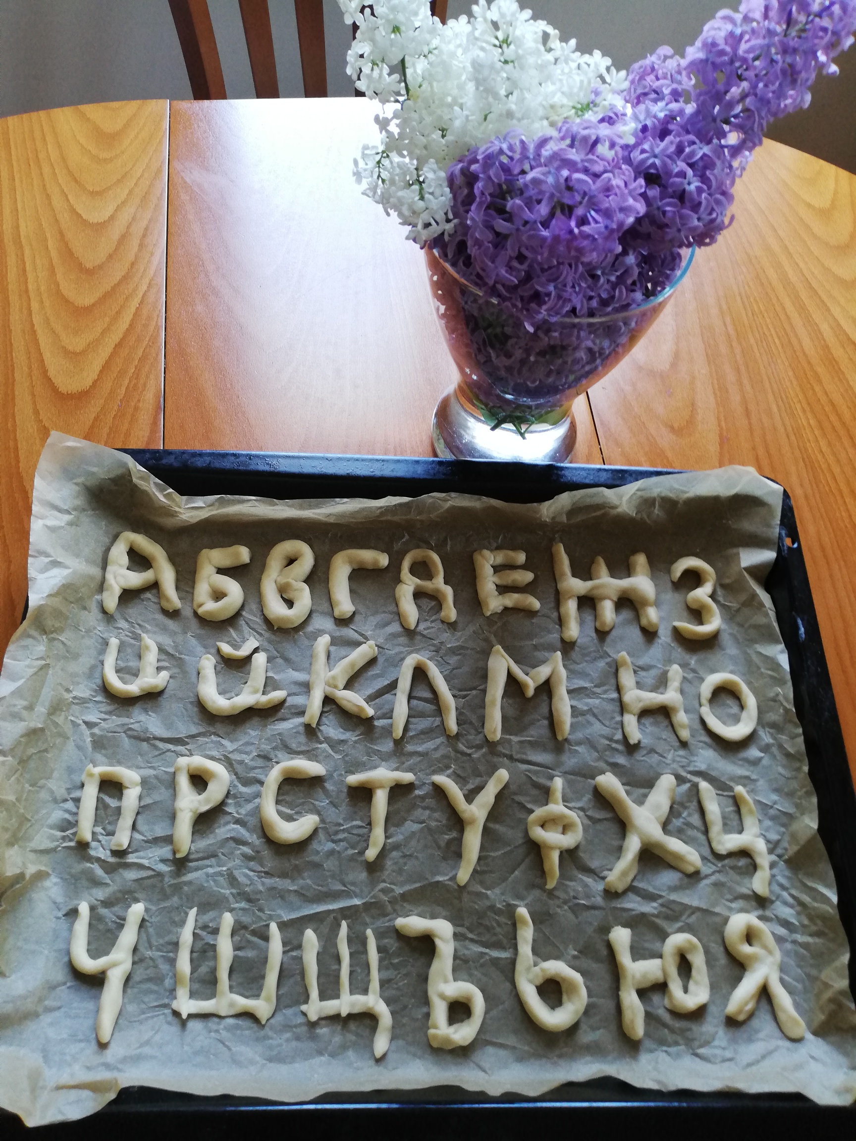 2г клас 2019-2020г by Зоя Илиева - Ourboox.com