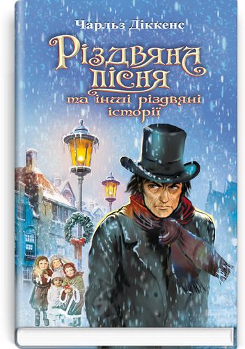 Готуємося до 6 класу by Anzhela Onyshchenko - Ourboox.com