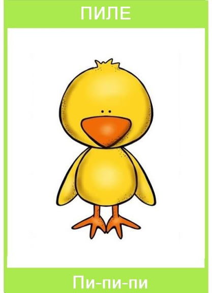 Urdesanchinautrensanchisases by Myroslav Sobchyshyn - Ourboox.com