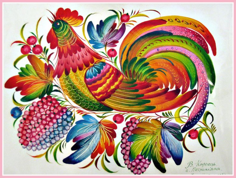 Історія Декоративно-Ужиткового мистецтва України by Maxim Kladitin - Ourboox.com