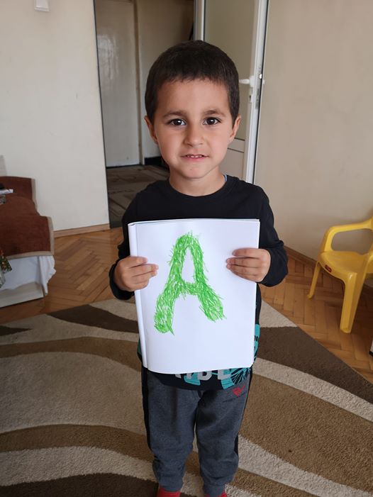 Александър