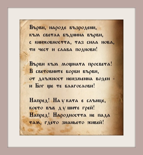 24май by Ani Sirakova - Ourboox.com