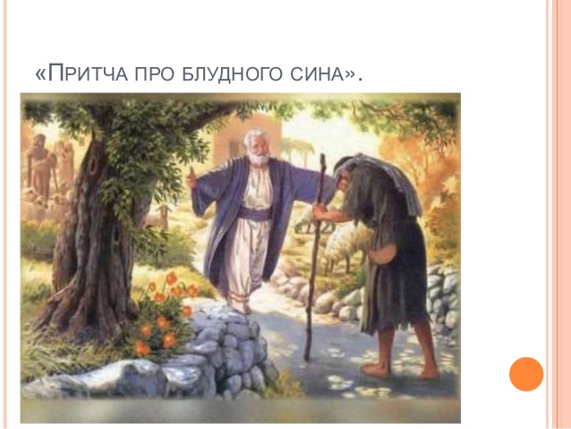 Читання влітку by Elena - Ourboox.com