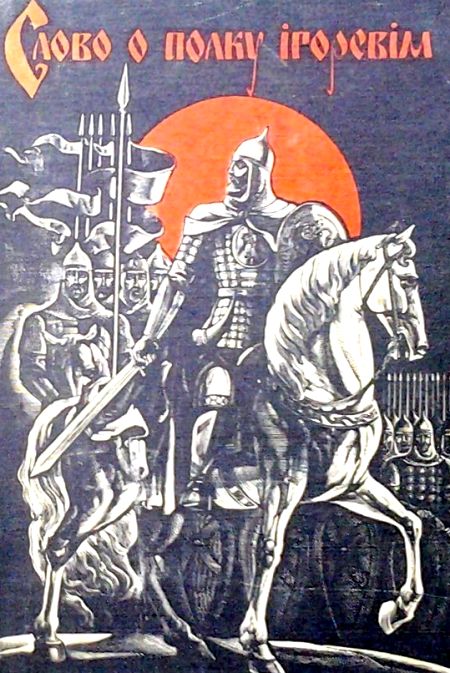 Читання влітку by Elena - Ourboox.com