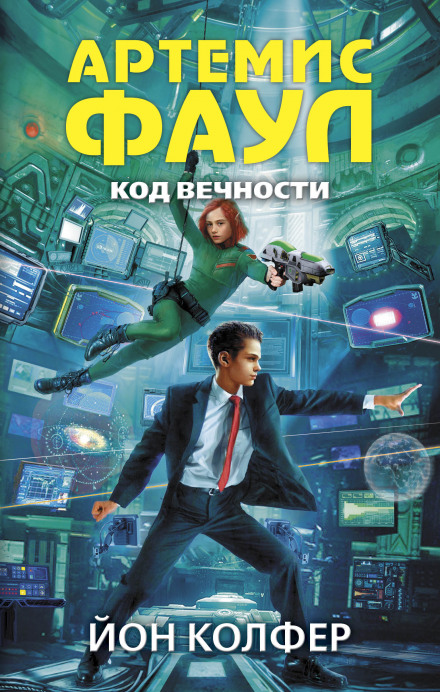 Готуємося до 8 класу by Anzhela Onyshchenko - Ourboox.com