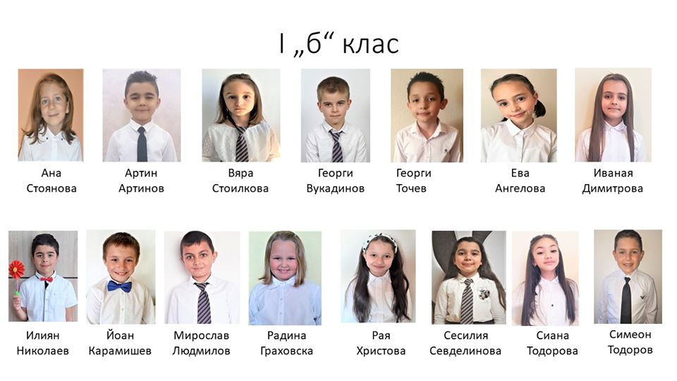 Животът в 1 “б” клас by Krasimira Tainova - Ourboox.com