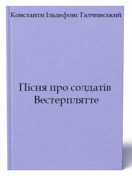Готуємося до 7 класу by Anzhela Onyshchenko - Ourboox.com