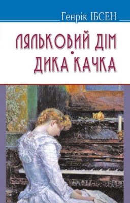 Щербина Наталія by Наталія Щербина - Ourboox.com