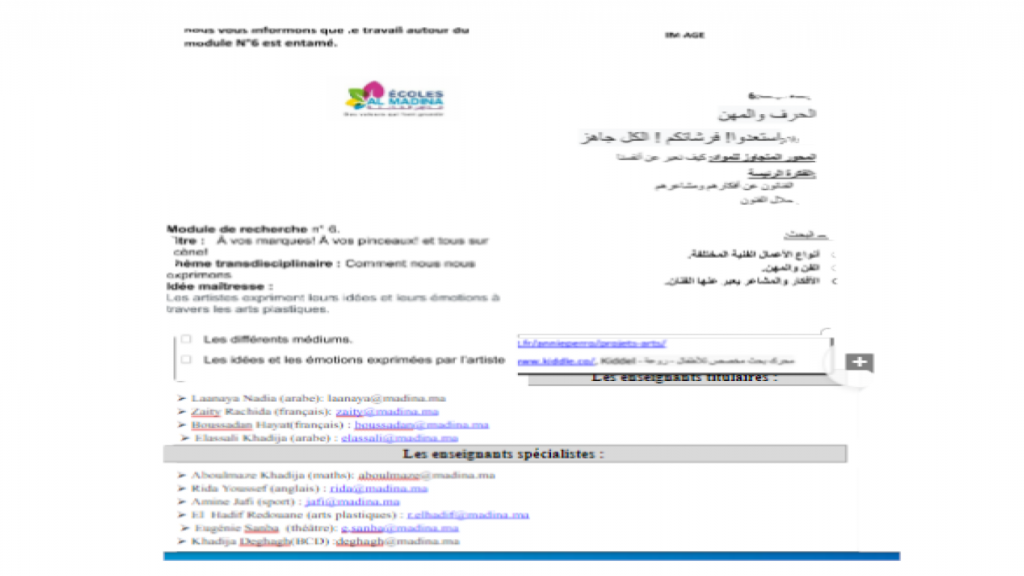 كتابي عن الفن في المهن by laanaya nadia - Ourboox.com