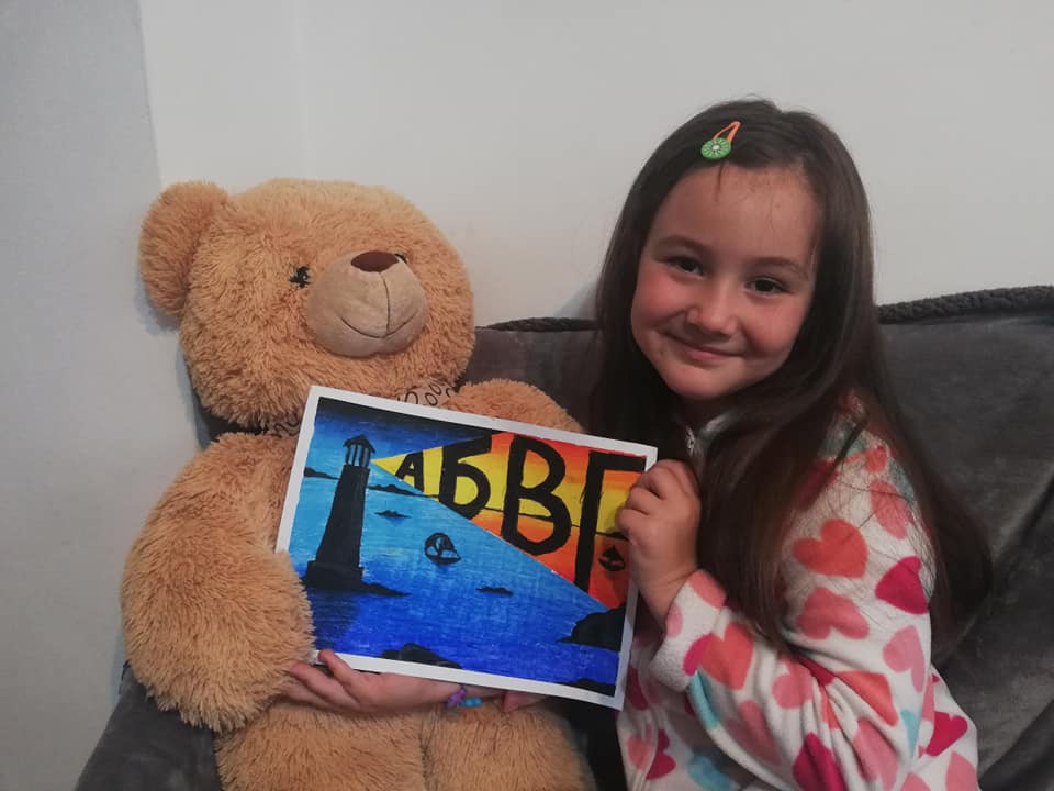 Ден на българската просвета by tsanka - Ourboox.com