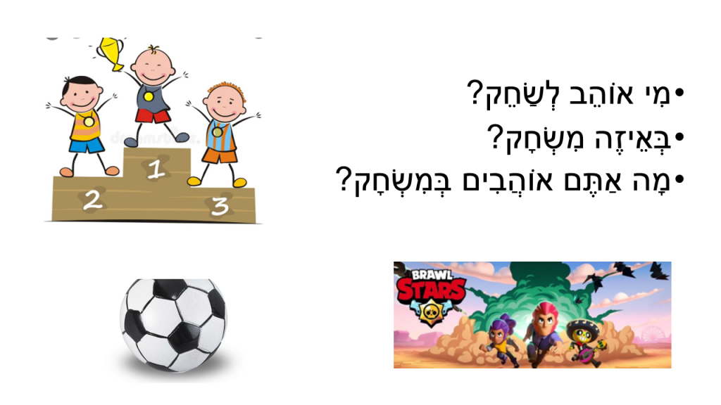 התמודדות עם הפסדים by shilat levi - Ourboox.com