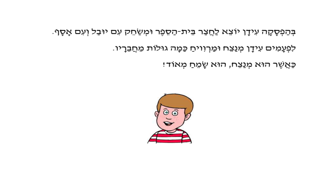 התמודדות עם הפסדים by shilat levi - Ourboox.com