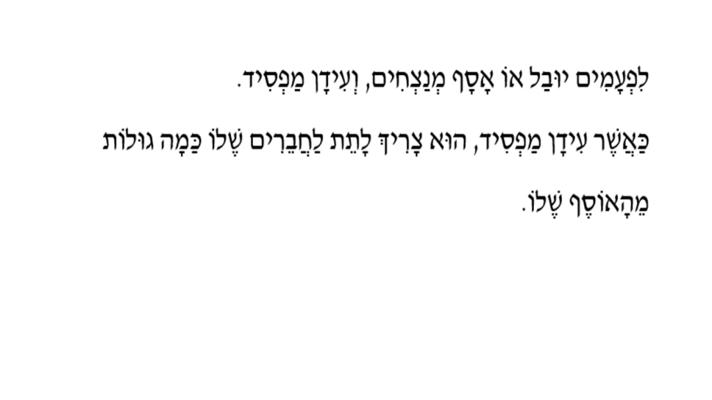 התמודדות עם הפסדים by shilat levi - Ourboox.com