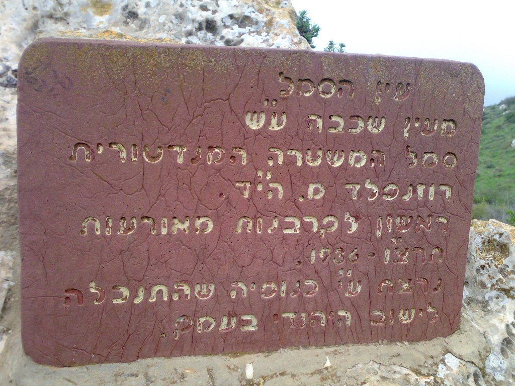 טיול גיבוש שכבתי !! by ofek albala - Ourboox.com