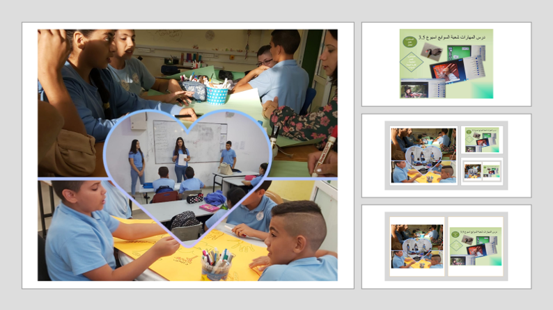 كتيبات النجاح- الاستشارة التربوية by rana - Illustrated by Hadeel Ejmeal - Ourboox.com