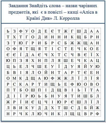 Л.Керрол by larisa - Ourboox.com