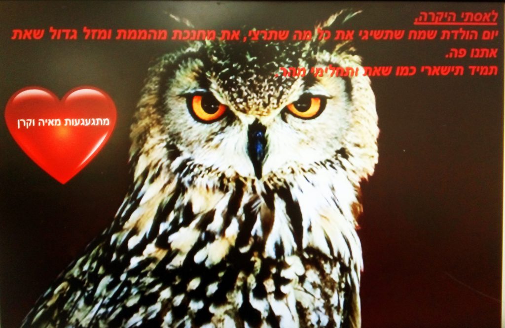 ספר ברכות לכבוד אסתי המחנכת היקרה, באהבה מכיתה ו’3 by moran grabstein - Ourboox.com