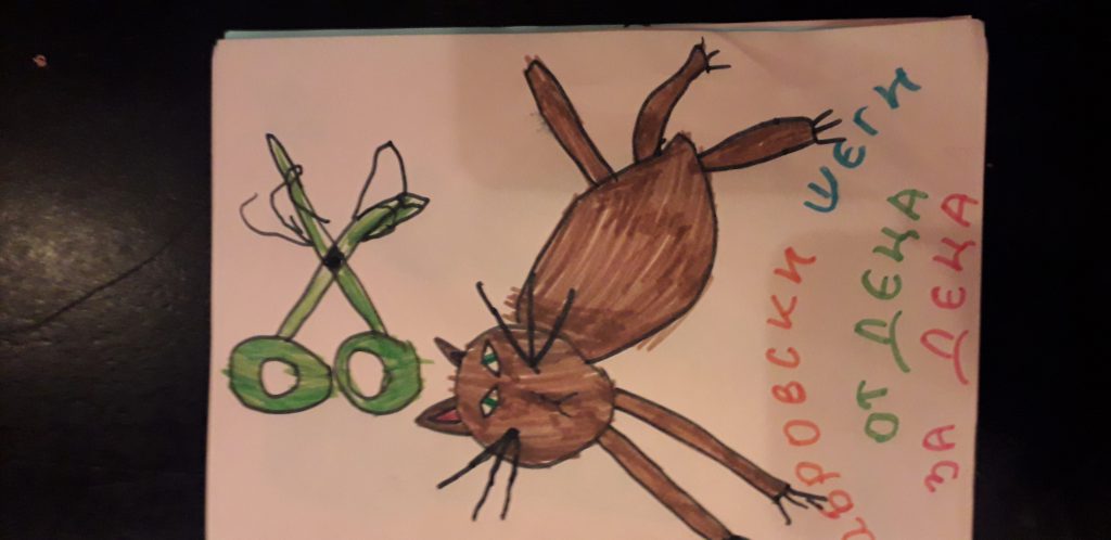 На Карнавал by tsanka - Ourboox.com