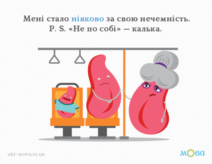 Суржик у сучасній українській мові by Nastya - Ourboox.com