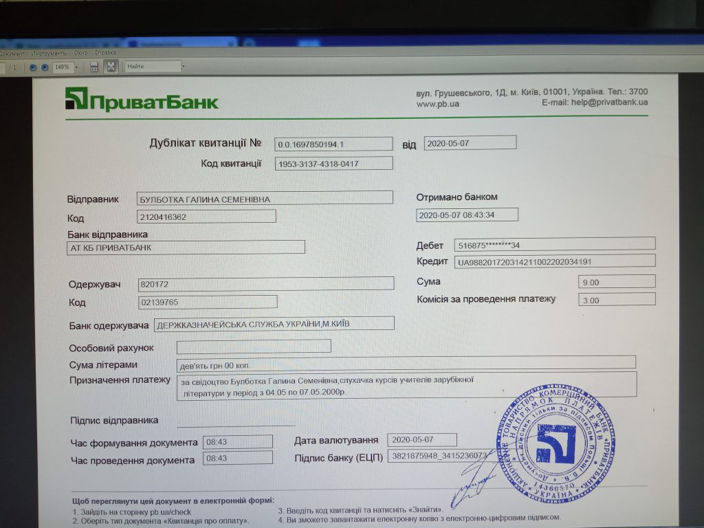 мій клас by Bulbotka Galina Semenivna - Ourboox.com