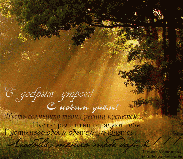 Вот и лето пришло……. by Snezka - Ourboox.com