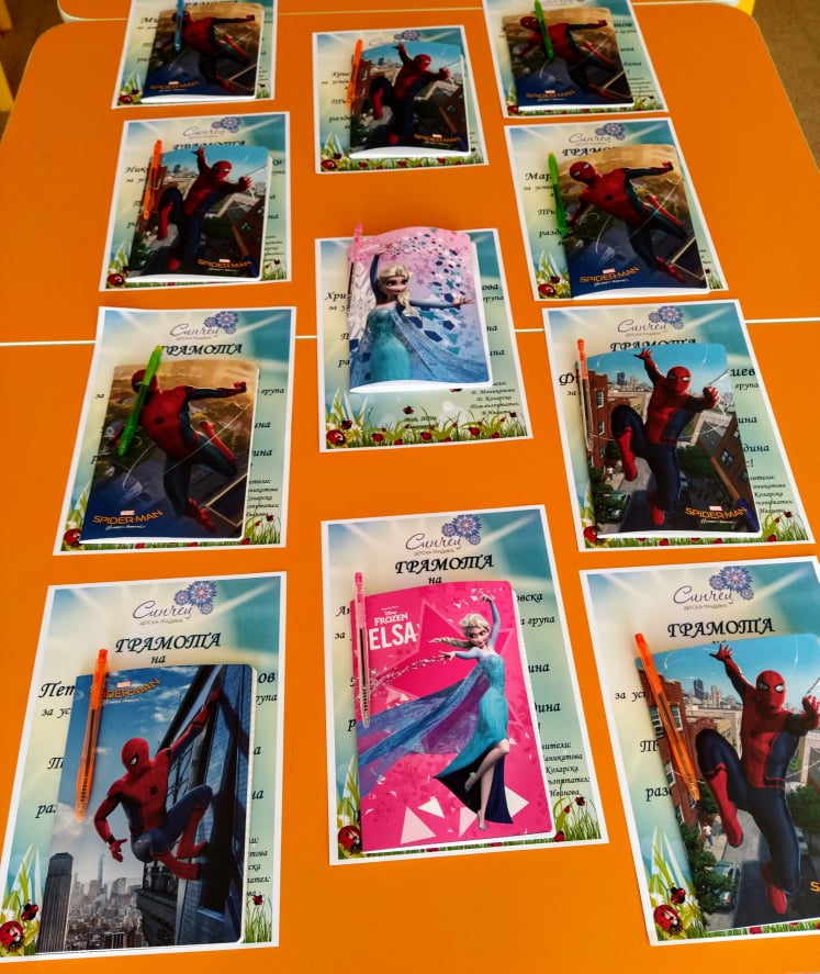 ДОВИЖДАНЕ ДЕТСКА ГРАДИНА – ЗДРАВЕЙ ПЪРВИ КЛАС! by dani - Ourboox.com