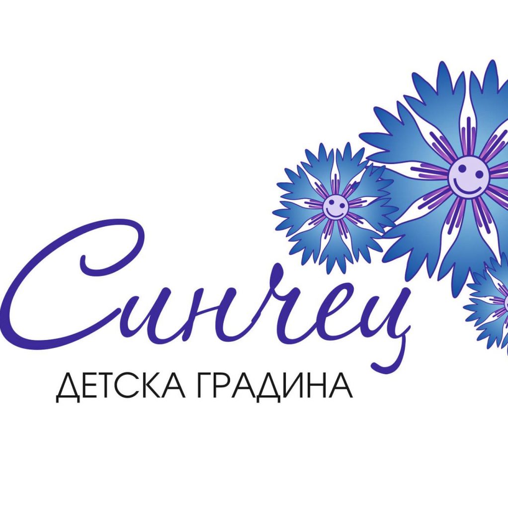 ДОВИЖДАНЕ ДЕТСКА ГРАДИНА – ЗДРАВЕЙ ПЪРВИ КЛАС! by dani - Ourboox.com