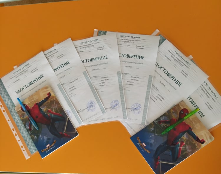 ДОВИЖДАНЕ ДЕТСКА ГРАДИНА – ЗДРАВЕЙ ПЪРВИ КЛАС! by dani - Ourboox.com