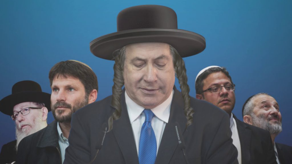 The Manipulative President by Fatima - Ourboox.com