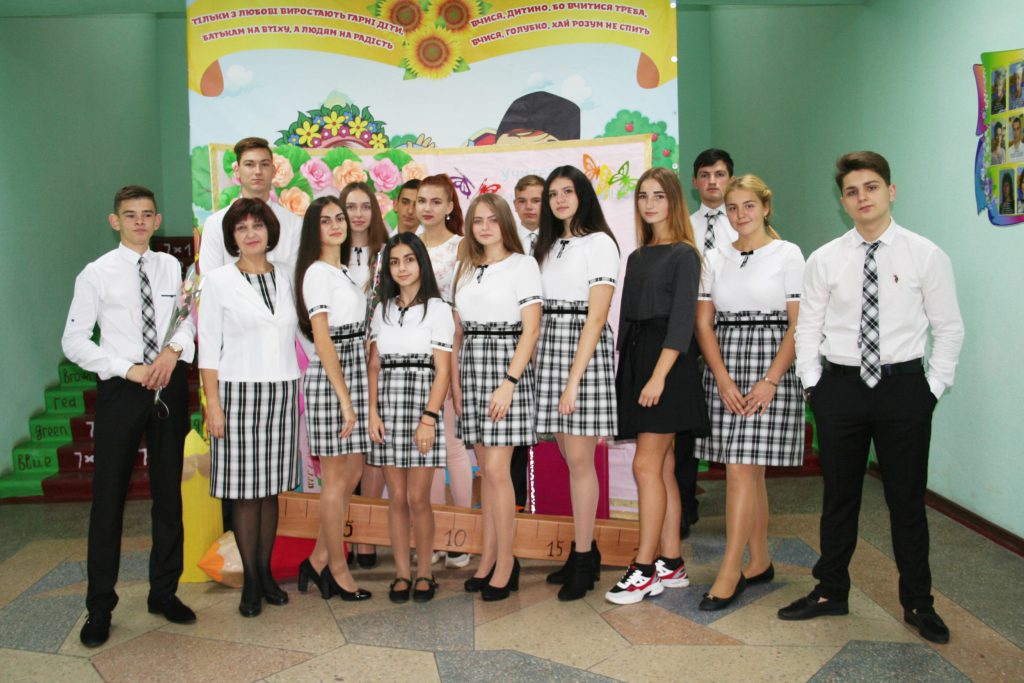 Зустрічай нас, майбуття щасливе! by Irina - Ourboox.com