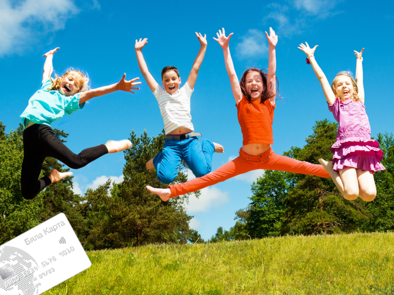 .Международен ден на детето by Iliana Yovcheva - Ourboox.com