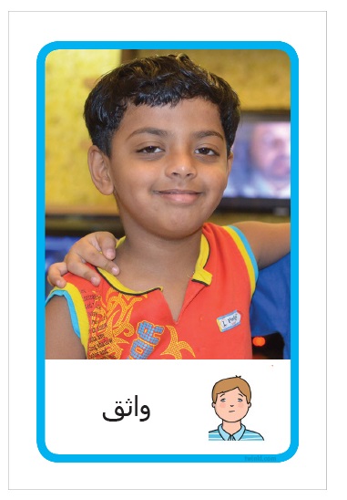 مشاعر في صور by kefah - Ourboox.com