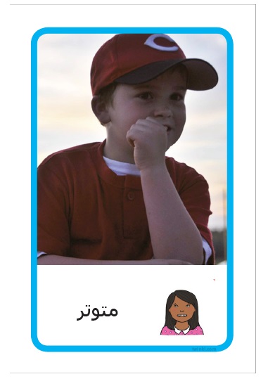 مشاعر في صور by kefah - Ourboox.com