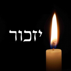 סיגל חייט ז”ל by yael zahavi - Ourboox.com