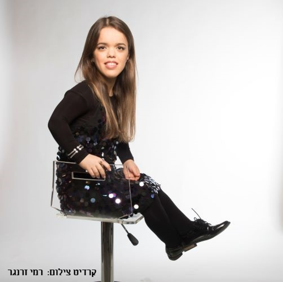 סטראוטיפים ודעות קדומות by sapirhaim - Illustrated by ספיר - Ourboox.com