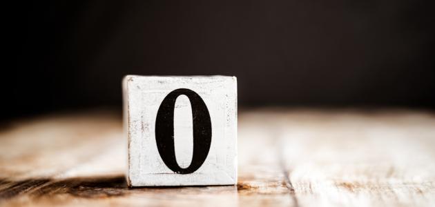 الصفر by taqwa daqa - Ourboox.com