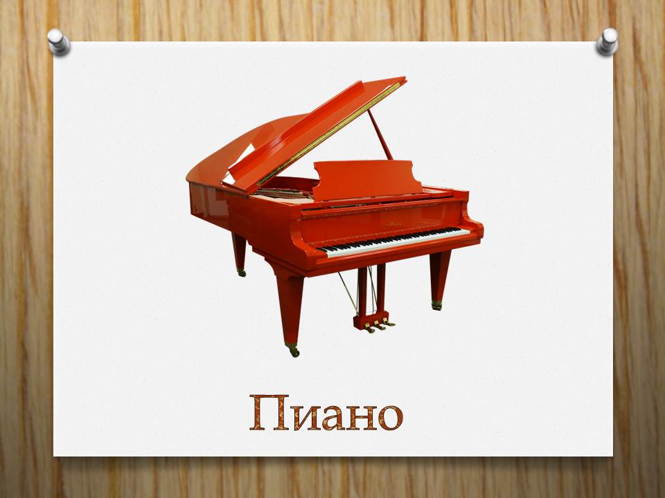 “Музикални инструменти” by Daniela Mateeva Mladenova - Ourboox.com