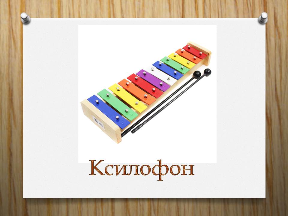 “Музикални инструменти” by Daniela Mateeva Mladenova - Ourboox.com