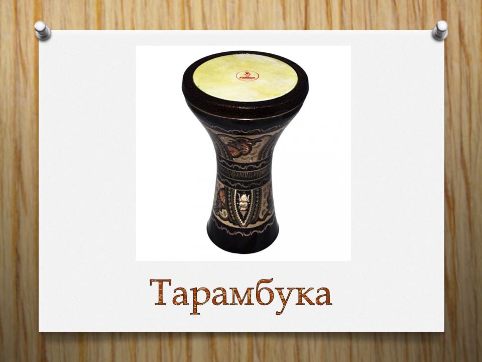 “Музикални инструменти” by Daniela Mateeva Mladenova - Ourboox.com