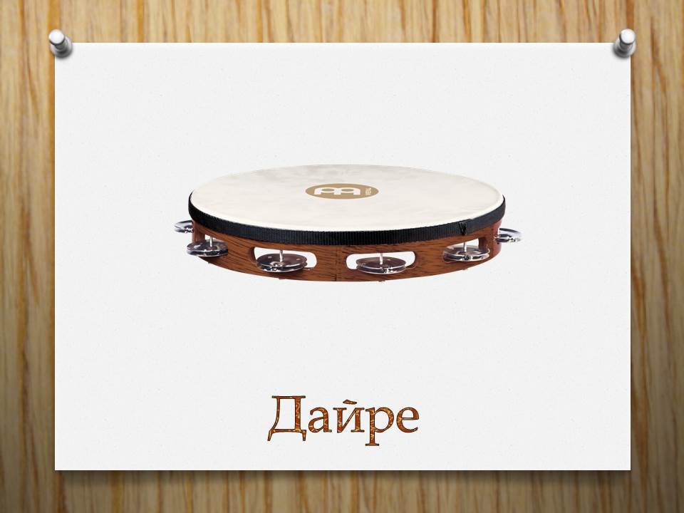 “Музикални инструменти” by Daniela Mateeva Mladenova - Ourboox.com