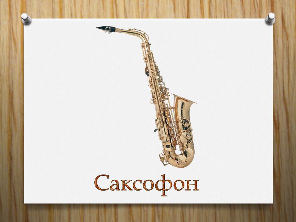 “Музикални инструменти” by Daniela Mateeva Mladenova - Ourboox.com