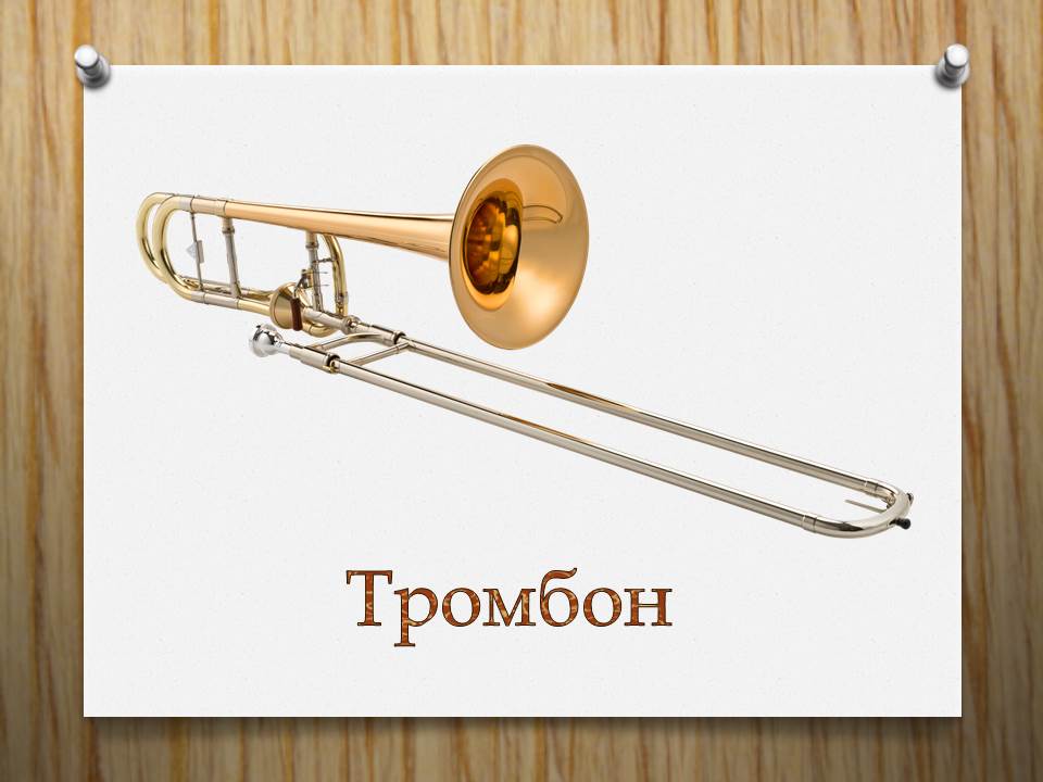 “Музикални инструменти” by Daniela Mateeva Mladenova - Ourboox.com