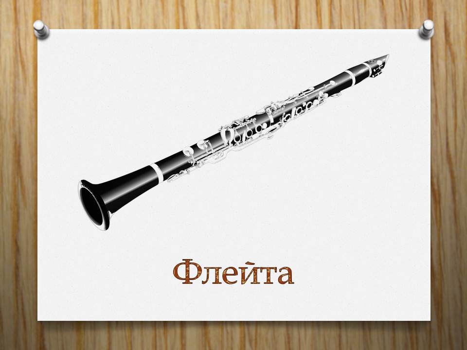 “Музикални инструменти” by Daniela Mateeva Mladenova - Ourboox.com